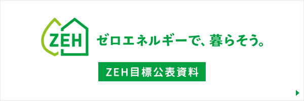 ZEH